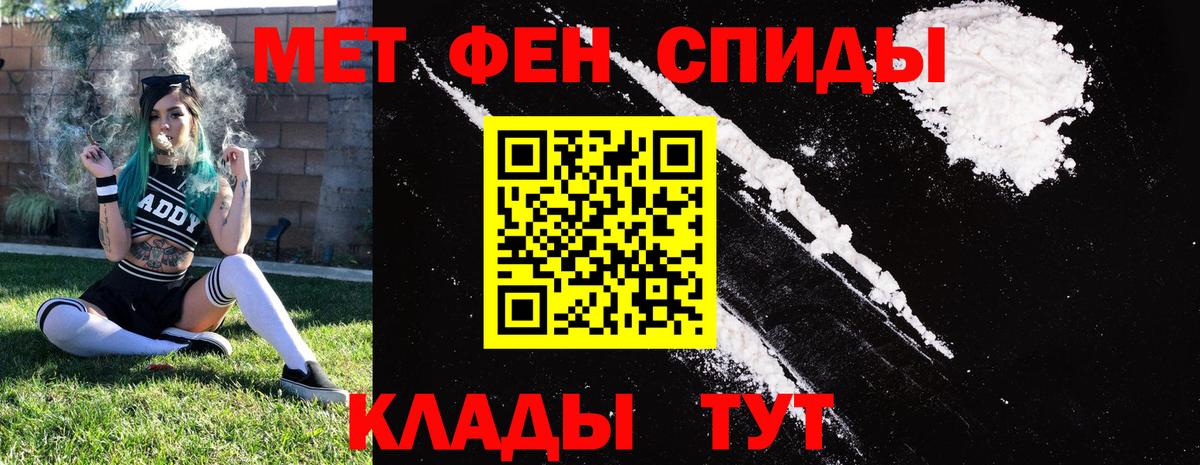 АМФ 97% Кропоткин