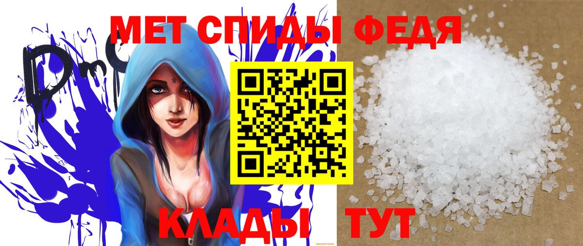 АМФ Розовый  Вход с VPN  Amphetamine  Амфетамин  Кропоткин 