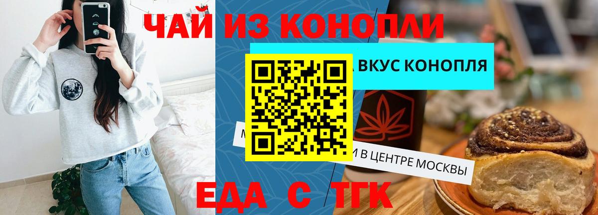 КОКАИН  Вход с VPN  Каннабис  Кропоткин  ГАШ  МЕФ   NBOMe 