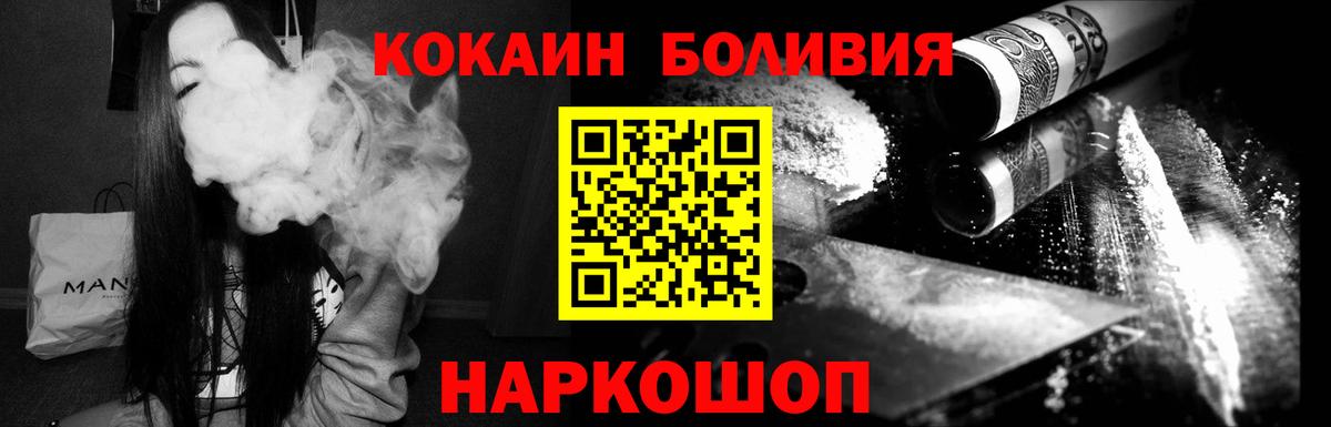 Кокаин Columbia Кропоткин