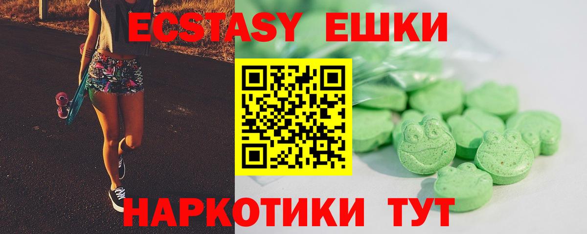 даркнет состав  ЭКСТАЗИ  Экстази MDMA  Вход с VPN  Ecstasy MDMA  Кропоткин 