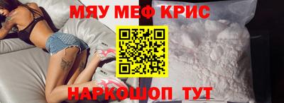кристаллы Камышлов