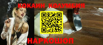 COCAINE Кандалакша