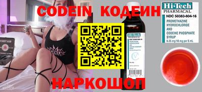 COCAINE Кандалакша