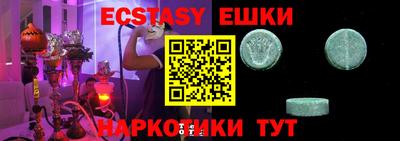 кристаллы Камышлов