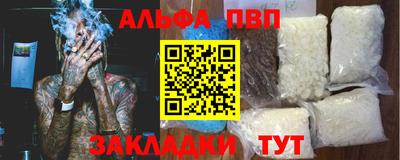 COCAINE Кандалакша