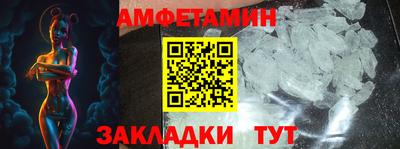 кристаллы Камышлов