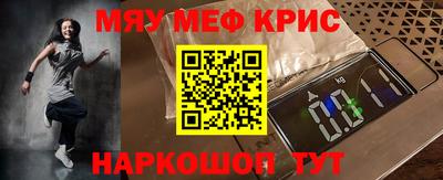 кристаллы Камышлов