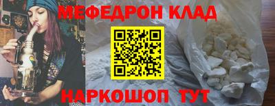 кристаллы Камышлов