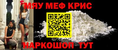 кристаллы Камышлов