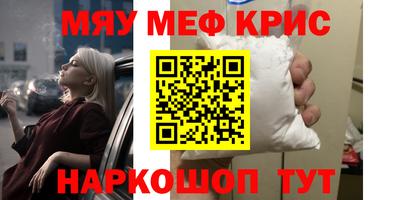 кристаллы Камышлов