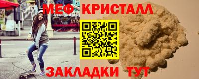 кристаллы Камышлов