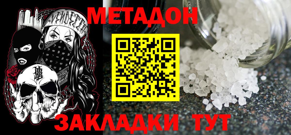 Канабис Кропоткин