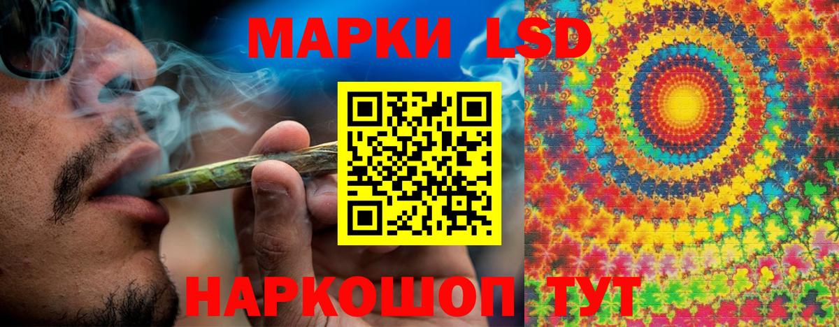 Марки 25I-NBOMe 1,5мг  Марки 25I-NBOMe 1,5мг  Кропоткин  Вход с VPN 