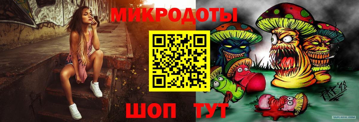 Псилоцибиновые грибы мухоморы  Вход с VPN  Псилоцибиновые грибы Psilocybine cubensis  Кропоткин 