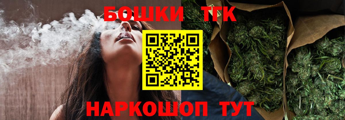 МАРИХУАНА THC 21%  Шишки марихуана MAZAR  Канабис ГИДРОПОН  Кропоткин  Вход с VPN 