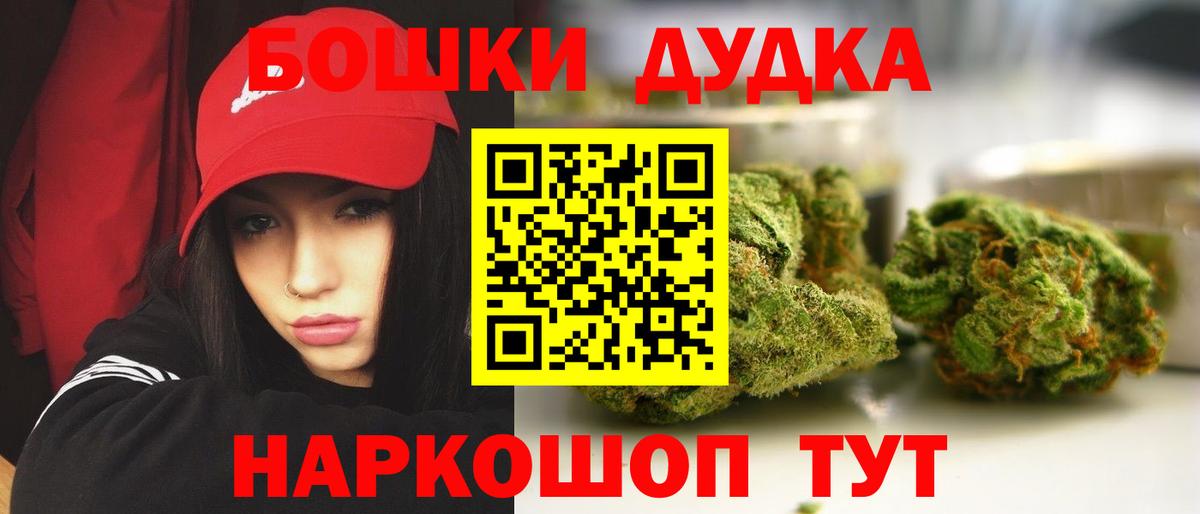 Шишки марихуана гибрид Кропоткин